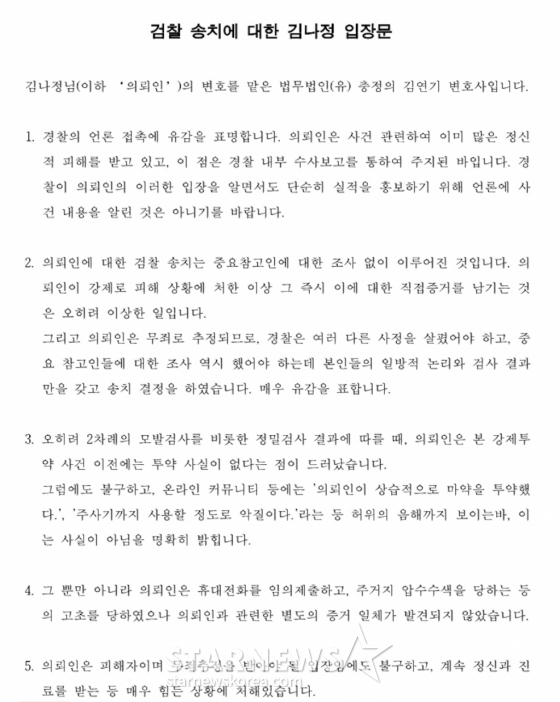 /사진제공=법무법인 충정