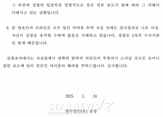 /사진제공=법무법인 충정