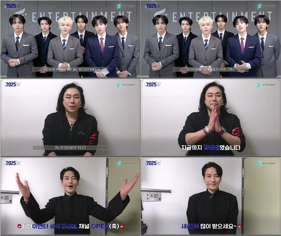 /사진=이엔터테인먼트