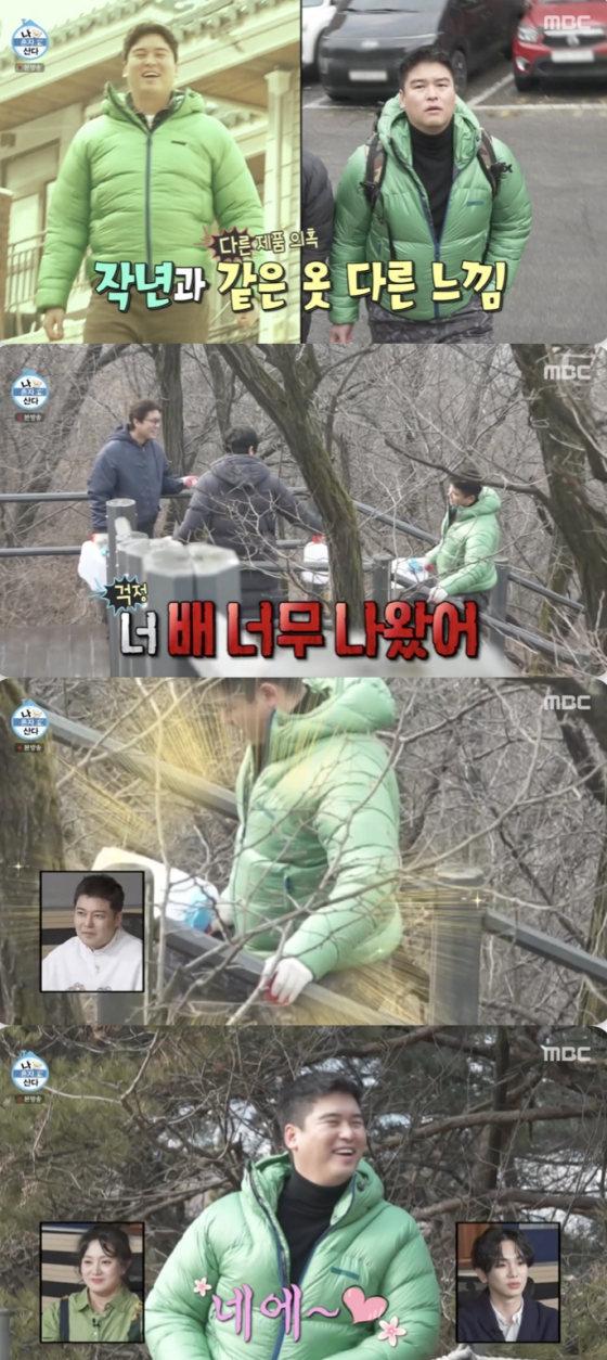 /사진=&#039;나혼자산다&#039; 방송화면 캡쳐
