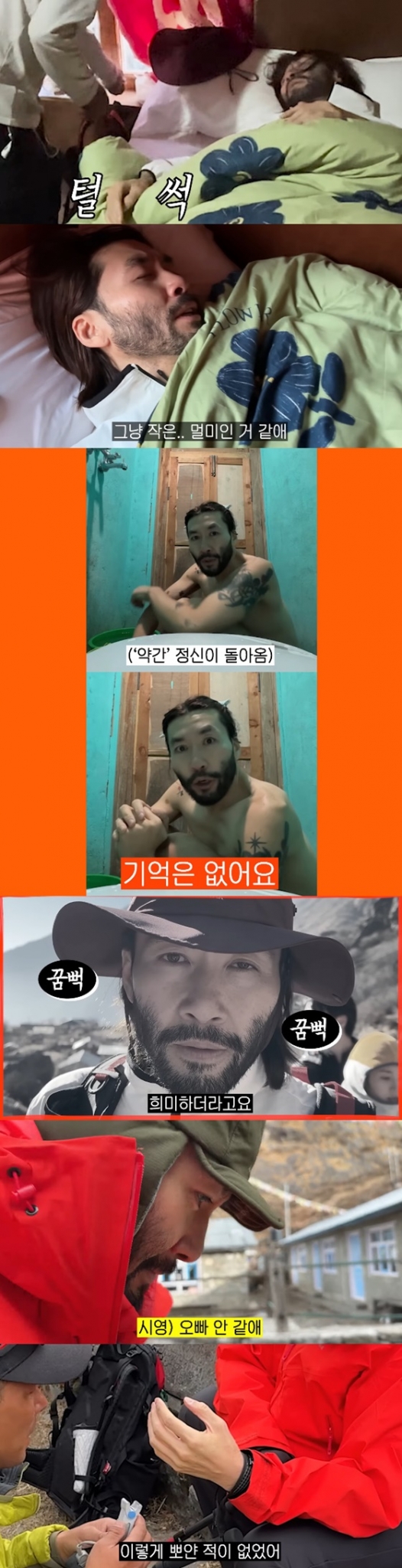 노홍철/사진=유튜브 노홍철