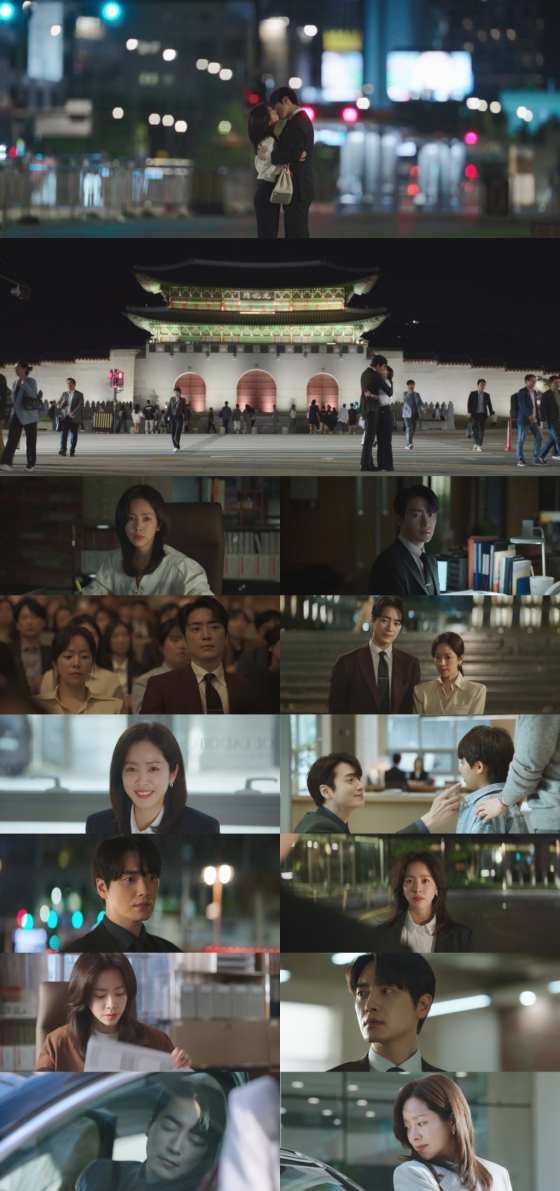/사진=SBS ‘나의 완벽한 비서’