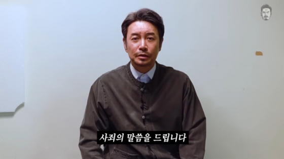 /사진=&#039;꼰대희&#039; 영상 캡처 