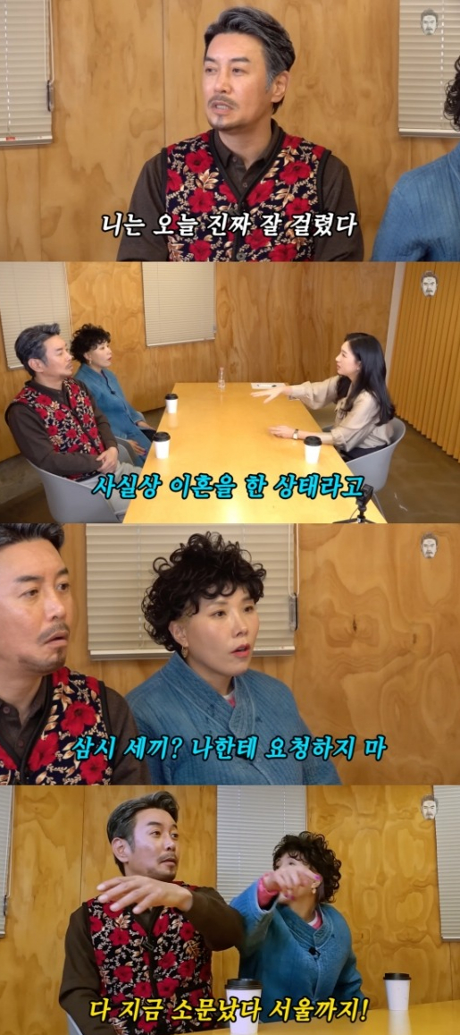 /사진=&#039;꼰대희&#039; 영상 캡처
