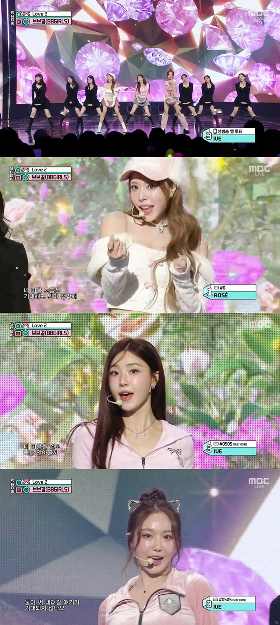 /사진=MBC