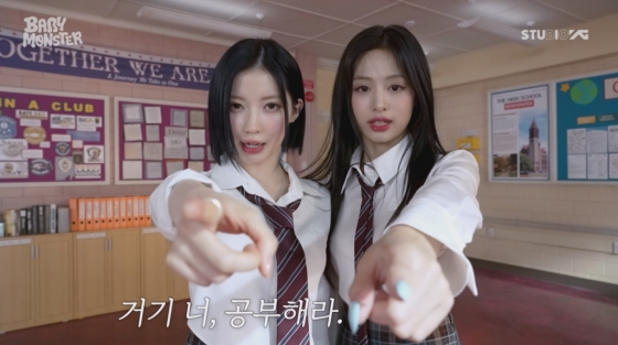 /사진=YG