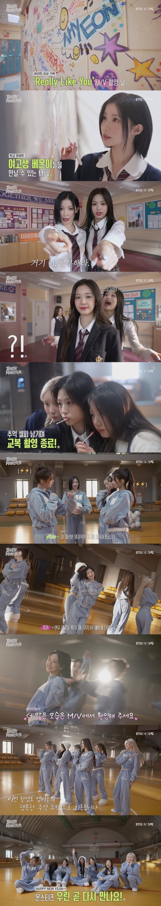 /사진=YG