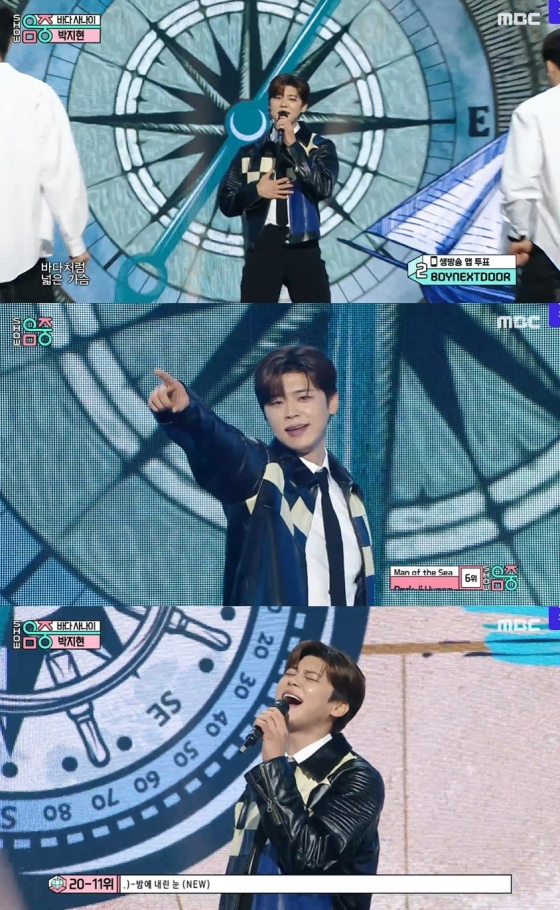 /사진=MBC