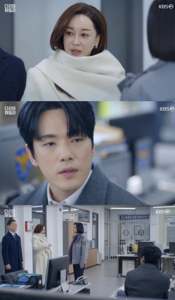 /사진=&#039;다리미 패밀리&#039; 방송화면 캡쳐