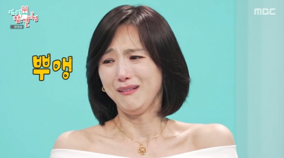 /사진=MBC &#039;전지적 참견 시점&#039; 방송 캡처 