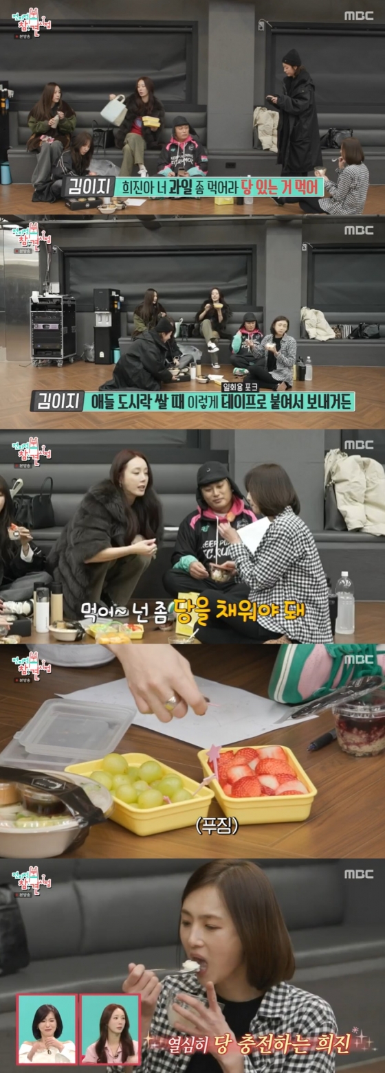 /사진=MBC &#039;전지적 참견 시점&#039; 방송 캡처 