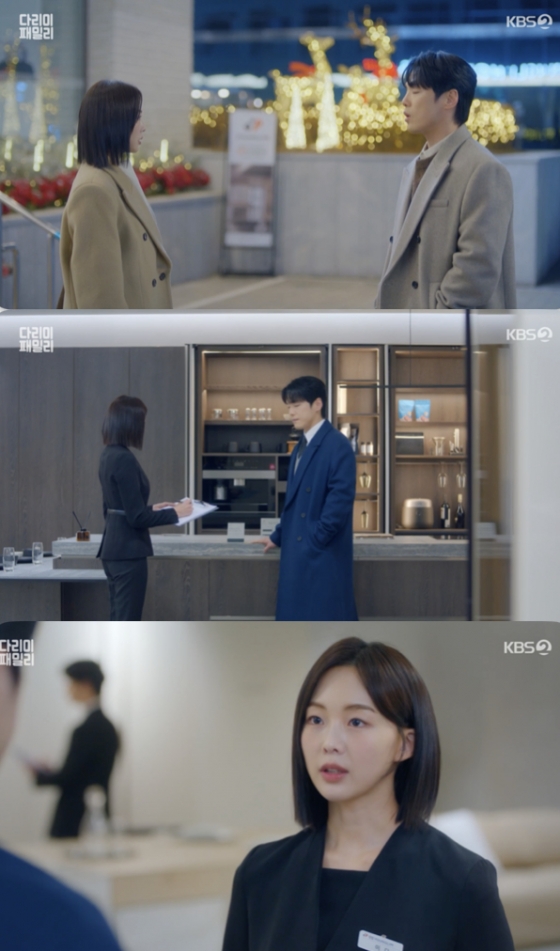 사진=&#039;다리미 패밀리&#039; 방송화면 캡쳐