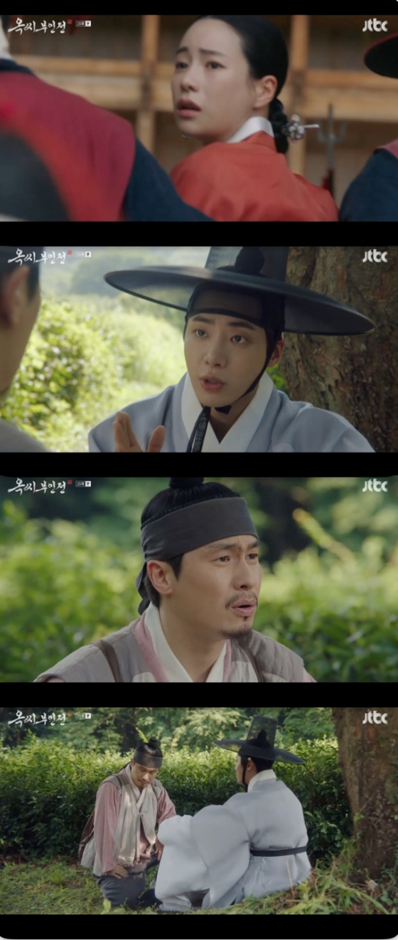/사진=&#039;옥씨 부인전&#039; 방송화면 캡쳐