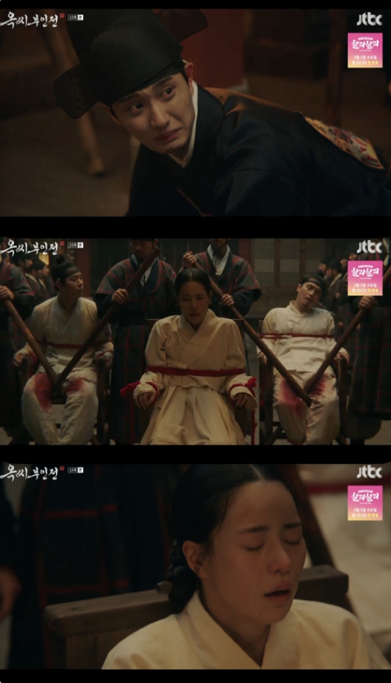 /사진=&#039;옥씨 부인전&#039; 방송화면 캡쳠