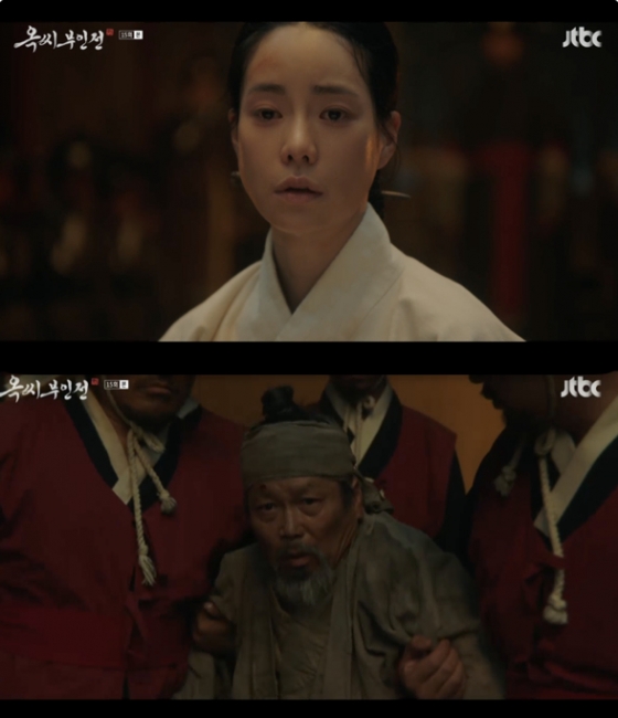 /사진=&#039;옥씨 부인전&#039; 방송화면 캡쳠