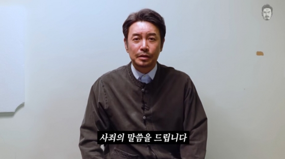 /사진=&#039;꼰대희&#039; 영상 