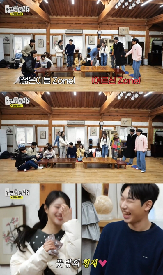 /사진=MBC &#039;놀면 뭐하니&#039; 방송 캡처