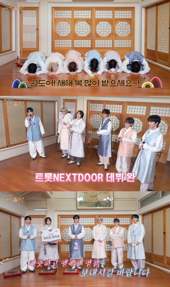 /사진=KOZ엔터테인먼트