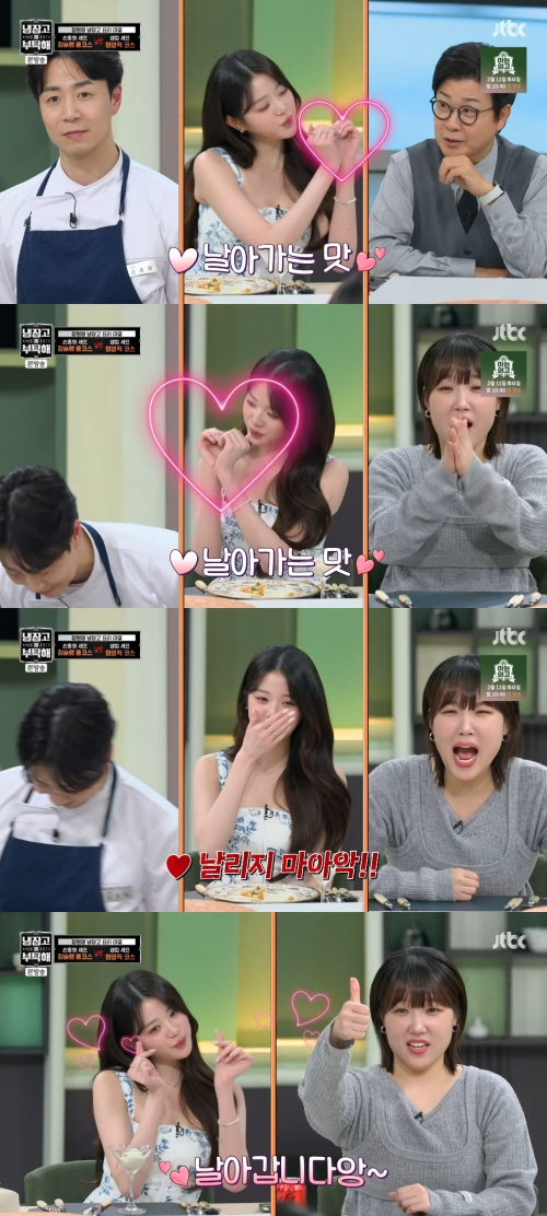 /사진=JTBC &#039;냉장고를 부탁해 시즌2&#039;