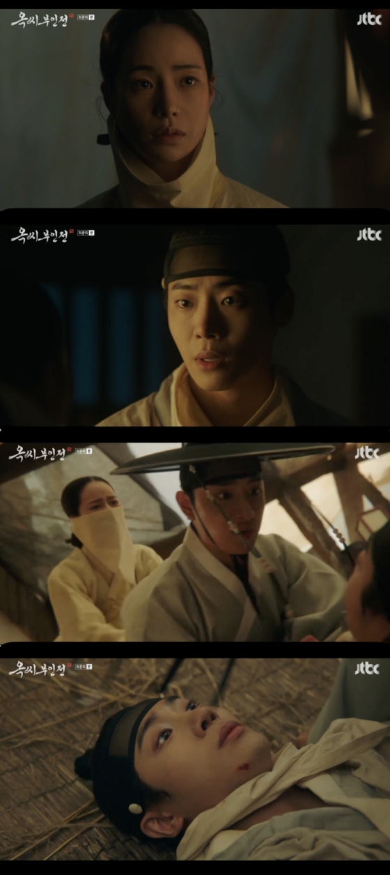 /사진=&#039;옥씨부인전&#039; 방송화면 캡쳐
