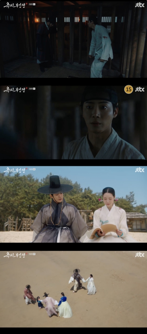 /사진=&#039;옥씨부인전&#039; 방송화면 캡쳐