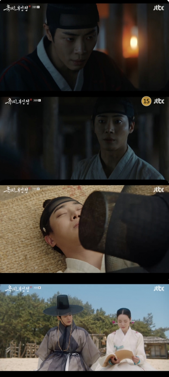 /사진=&#039;옥씨부인전&#039; 방송화면 캡쳐