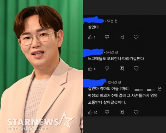 /사진=스타뉴스, 장성규 SNS