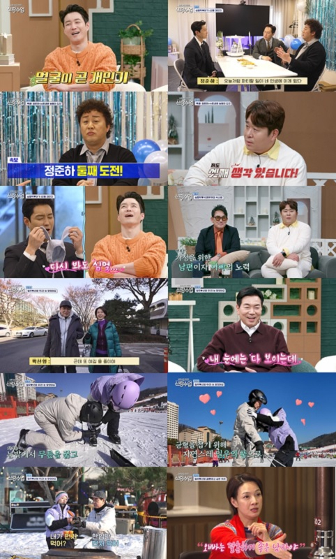 /사진=채널A