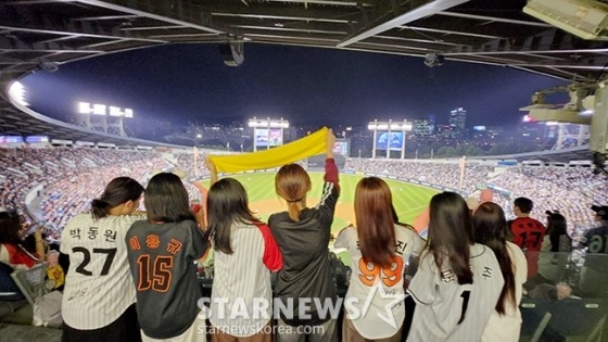 서울 잠실구장에서 야구를 관전하는 여성 팬들. /사진=김진경 대기자