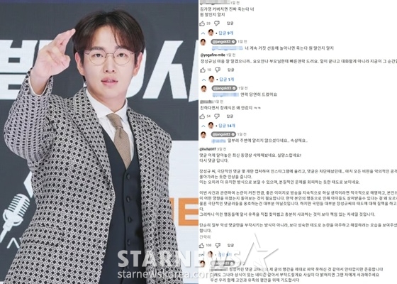 /사진=스타뉴스, 유튜브 채널 &#039;장성규니버스&#039; 캡처