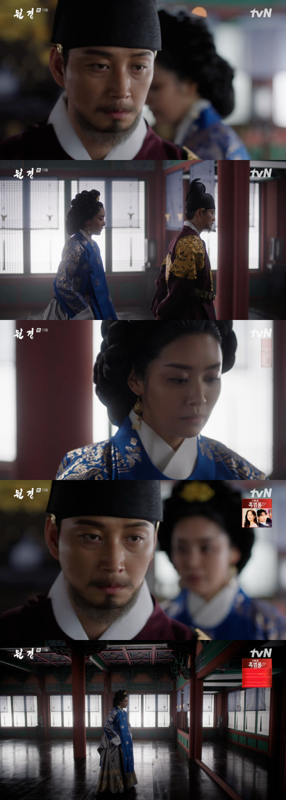 /사진=tvN 방송화면