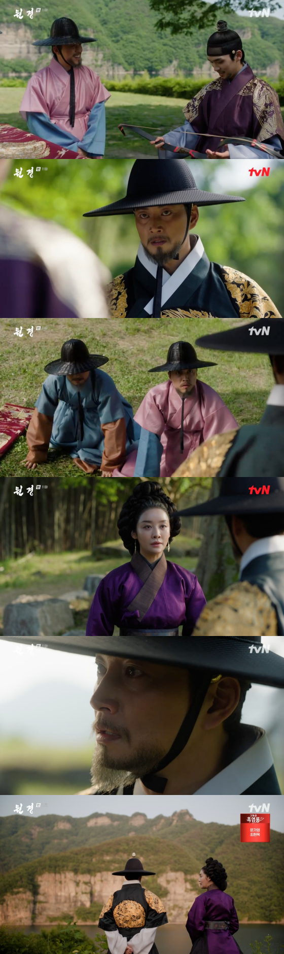 /사진=tvN 방송화면