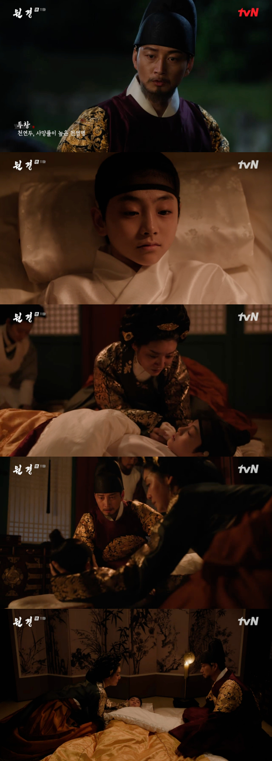 /사진=tvN 방송화면