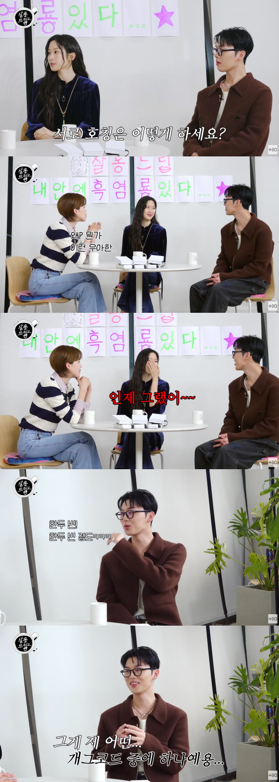 /사진=유튜브 채널 테오