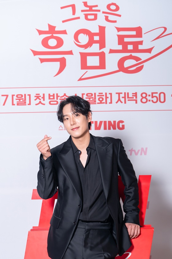 곽시양/사진=tvN