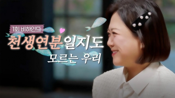 /사진=유튜브 채널 &#039;고로케:goroke ]   