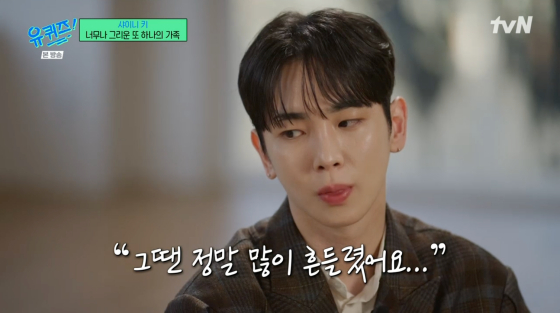 /사진=tvN 방송화면