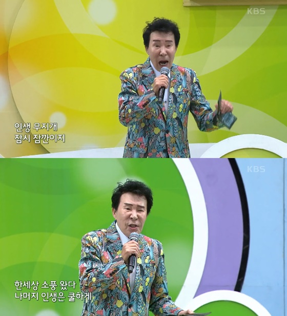 고 송대관/사진=KBS 1TV