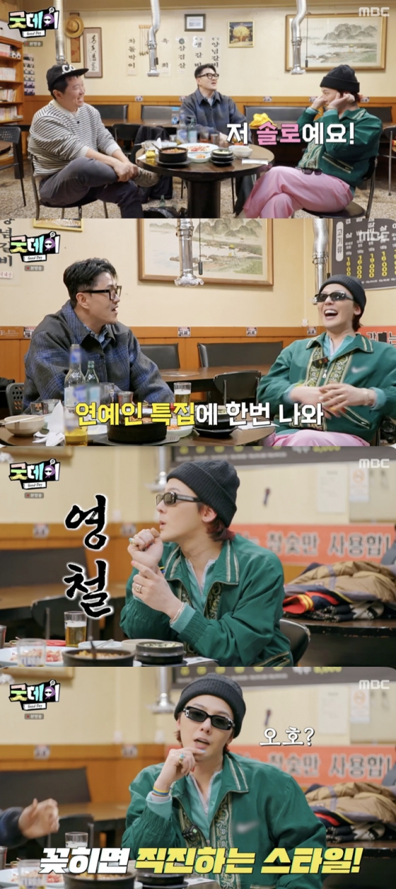 /사진=&#039;나는 솔로&#039; 방송화면 캡쳐