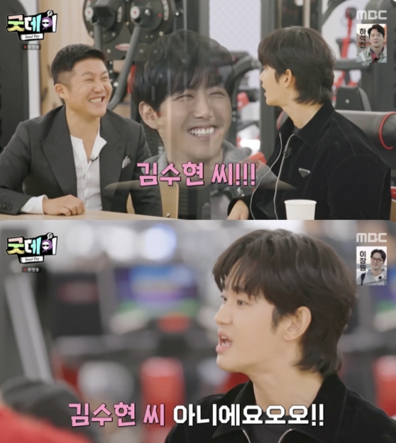 /사진=&#039;굿데이&#039; 방송화면 캡쳐