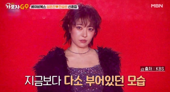 /사진=MBN &#039;가보자GO&#039; 시즌4