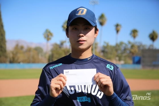 투수 MVP 김민규. /사진=NC 다이노스 제공