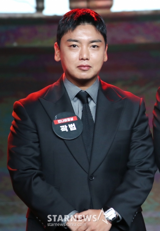 곽범 /사진=뉴스1 