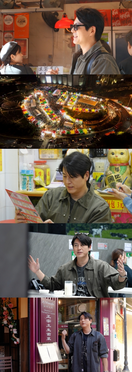/사진=KBS 2TV ‘신상출시 편스토랑’