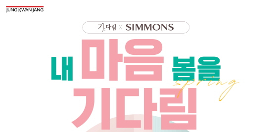 /사진제공=kgc인삼공사