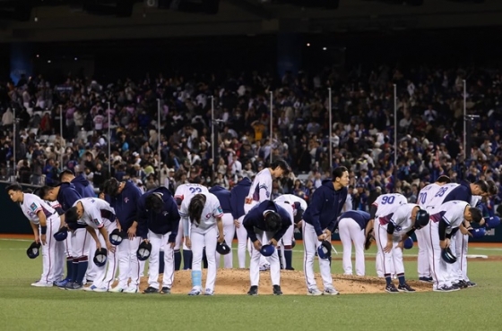 대만 야구 대표팀이 21일 열린 스페인과 2026 WBC 예선 라운드 패배 후 관중들에게 인사하고 있다. /사진=대만 야구 대표팀 공식 SNS 