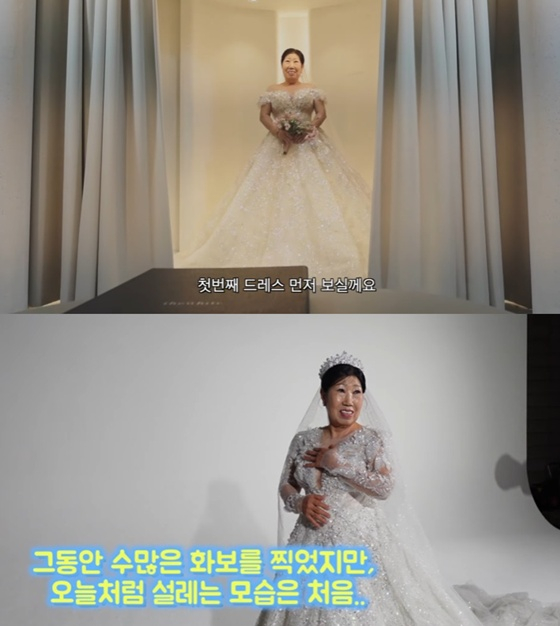 /사진=유튜브 채널 &#039;박막례 할머니&#039; 캡처