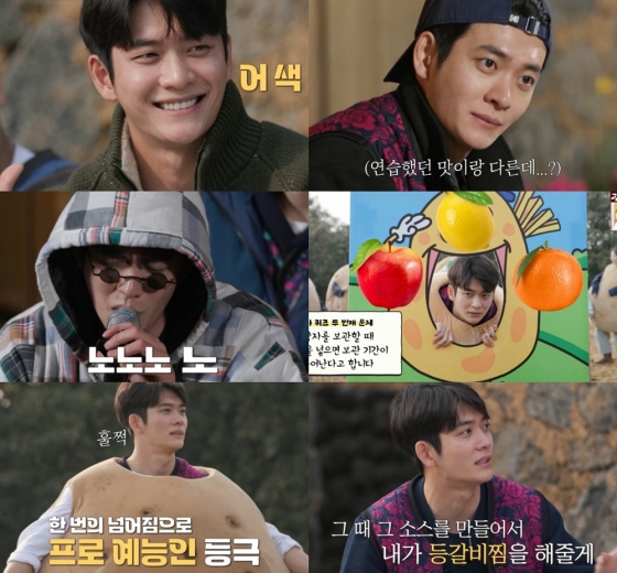 /사진=tvN &#039;감자세끼&#039;