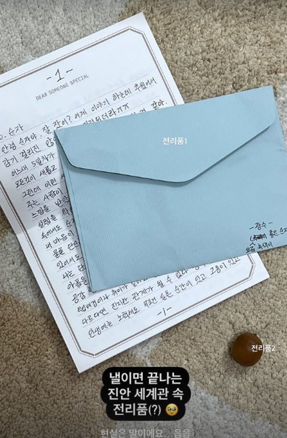 /사진=24기 순자