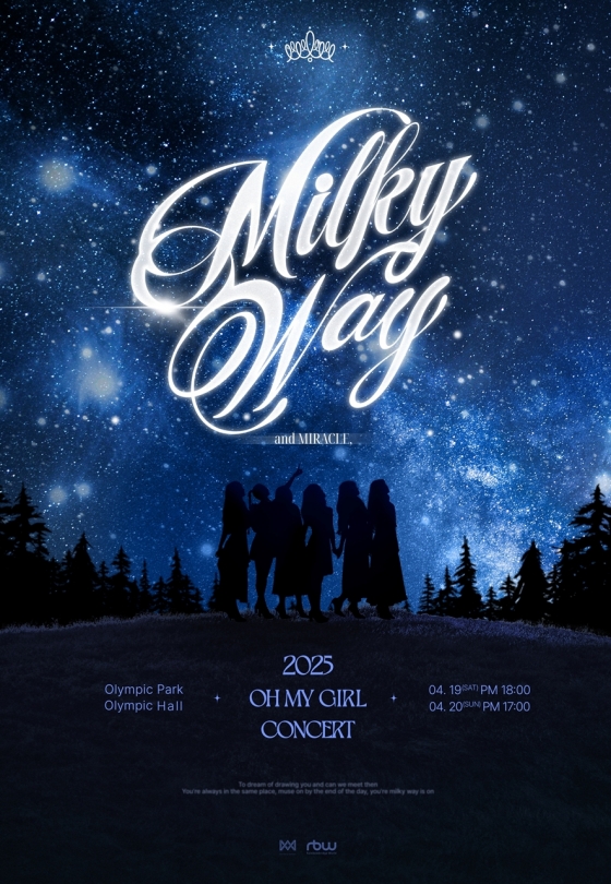 그룹 오마이걸 데뷔 10주년 단독 콘서트 &#039;Milky Way&#039; 포스터/사진제공=알비더블유, WM엔터테인먼트